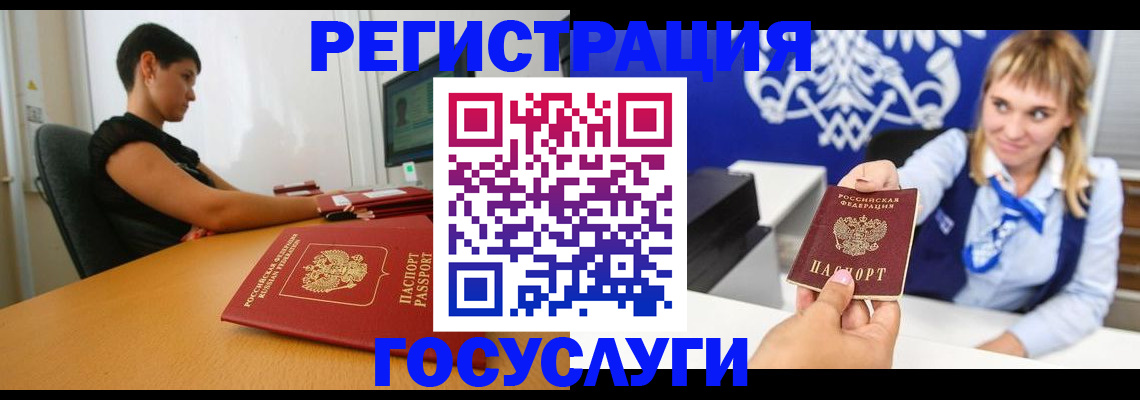 пропишу в квартире в Альметьевске