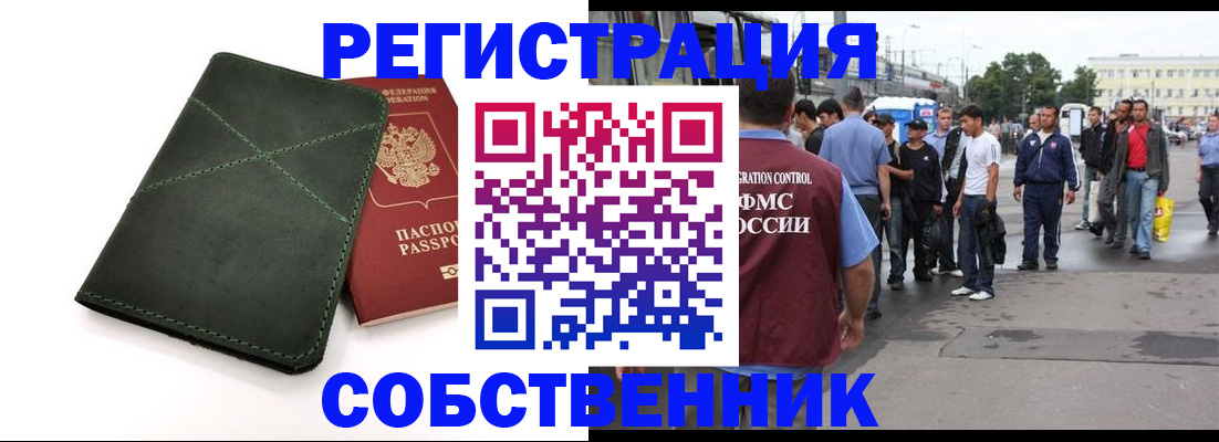 найти адрес прописки в Альметьевске