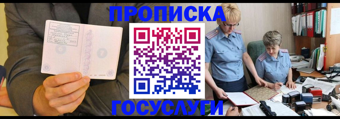 регистрация для дет. сада в Альметьевске